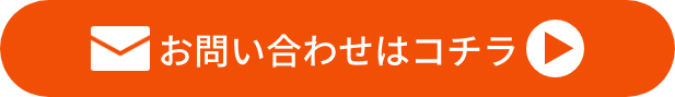 特別プランで登録する