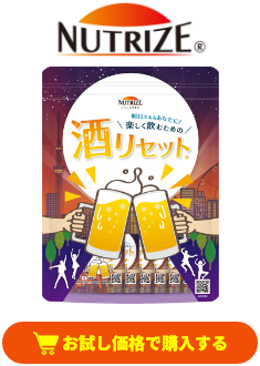 特別プランで登録する